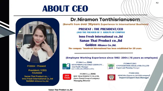 Company Profile 2026 เสน่ห์ไทย หน้า 6