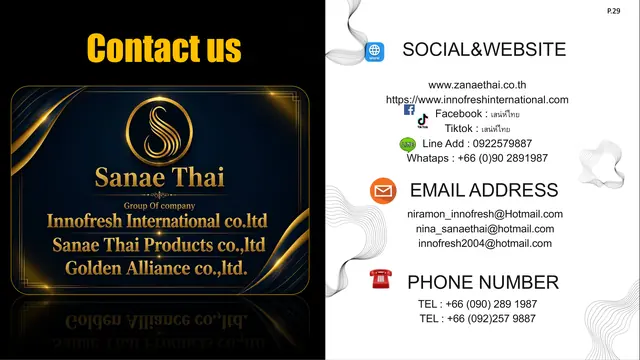 Company Profile 2026 เสน่ห์ไทย หน้า 46